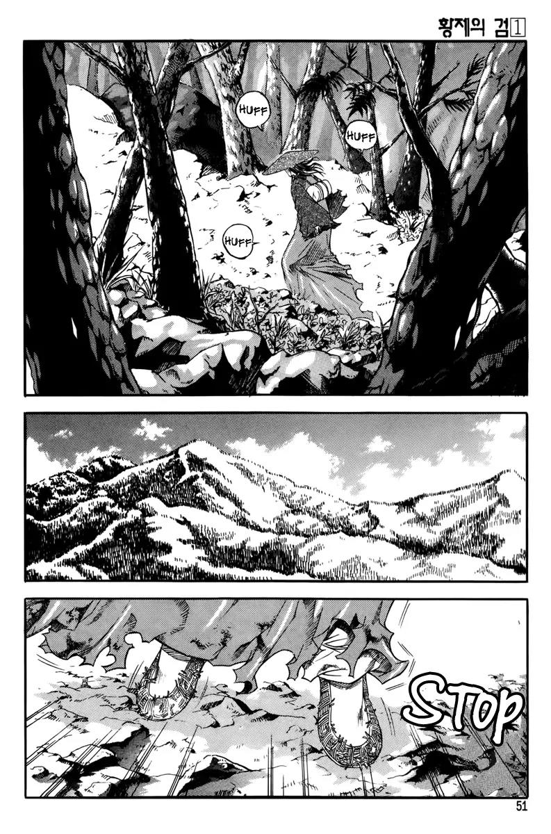 The Sword of Emperor Chapter 1 page 48 - Chapter 1