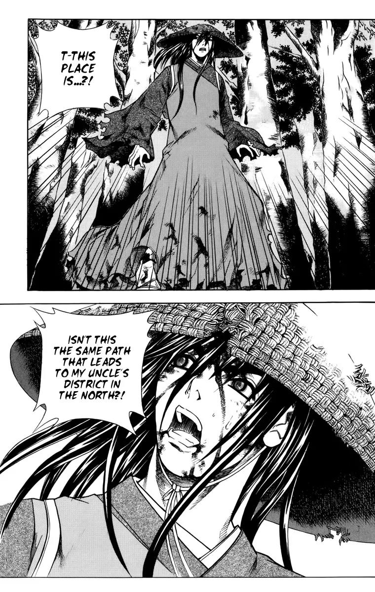 The Sword of Emperor Chapter 1 page 49 - Chapter 1
