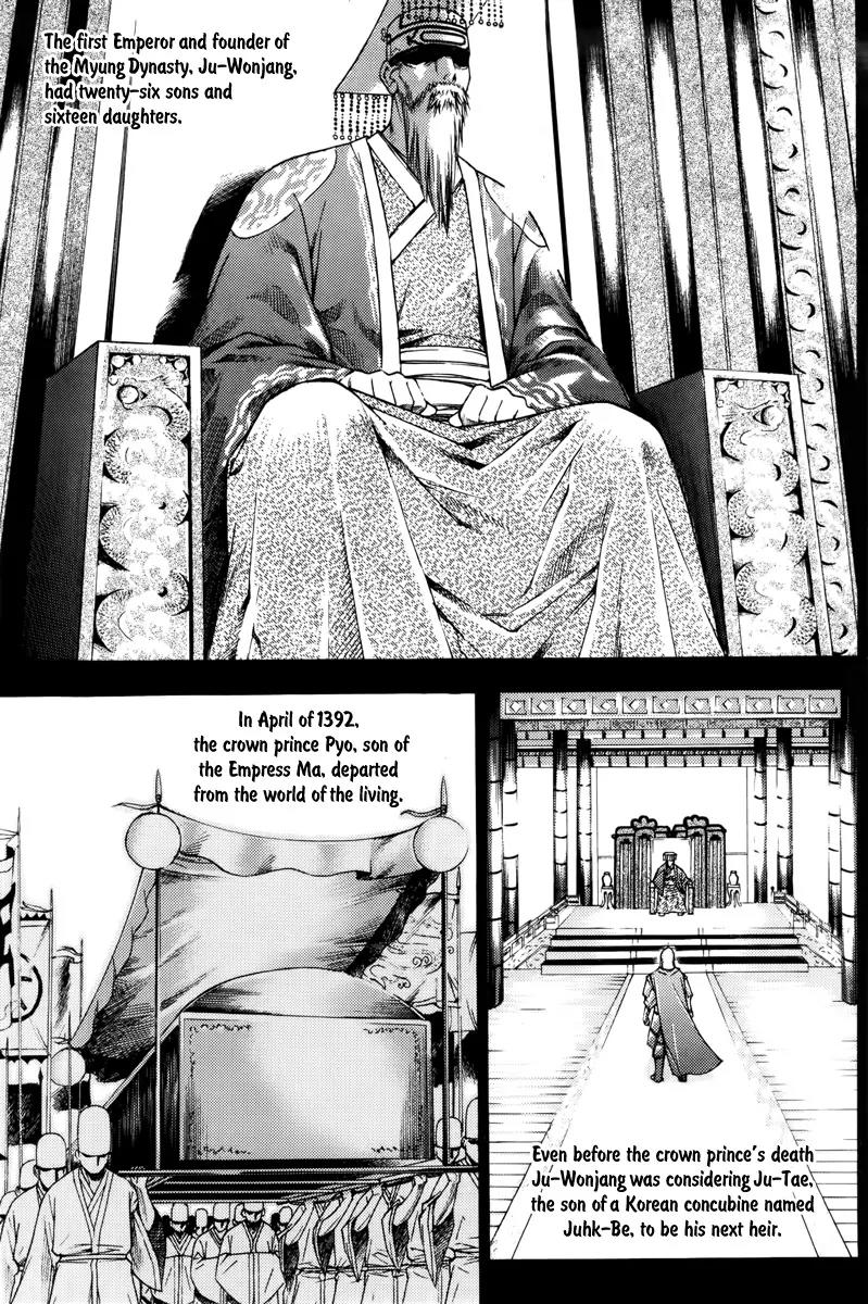 The Sword of Emperor Chapter 1 page 5 - Chapter 1