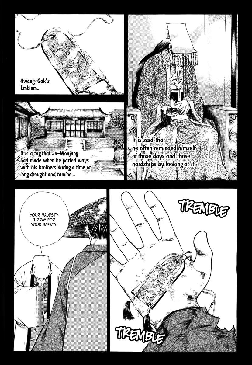 The Sword of Emperor Chapter 1 page 51 - Chapter 1