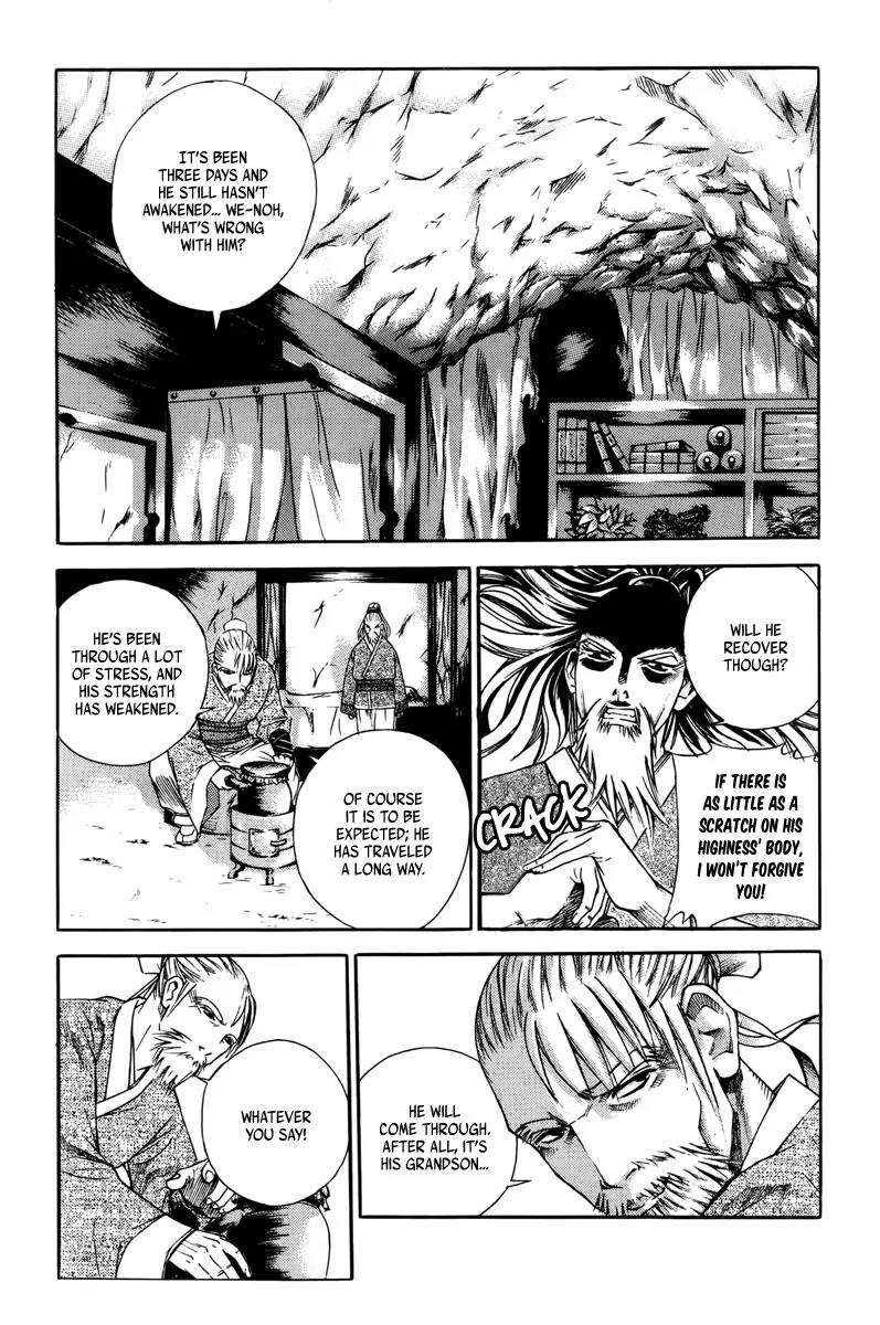 The Sword of Emperor Chapter 1 page 57 - Chapter 1