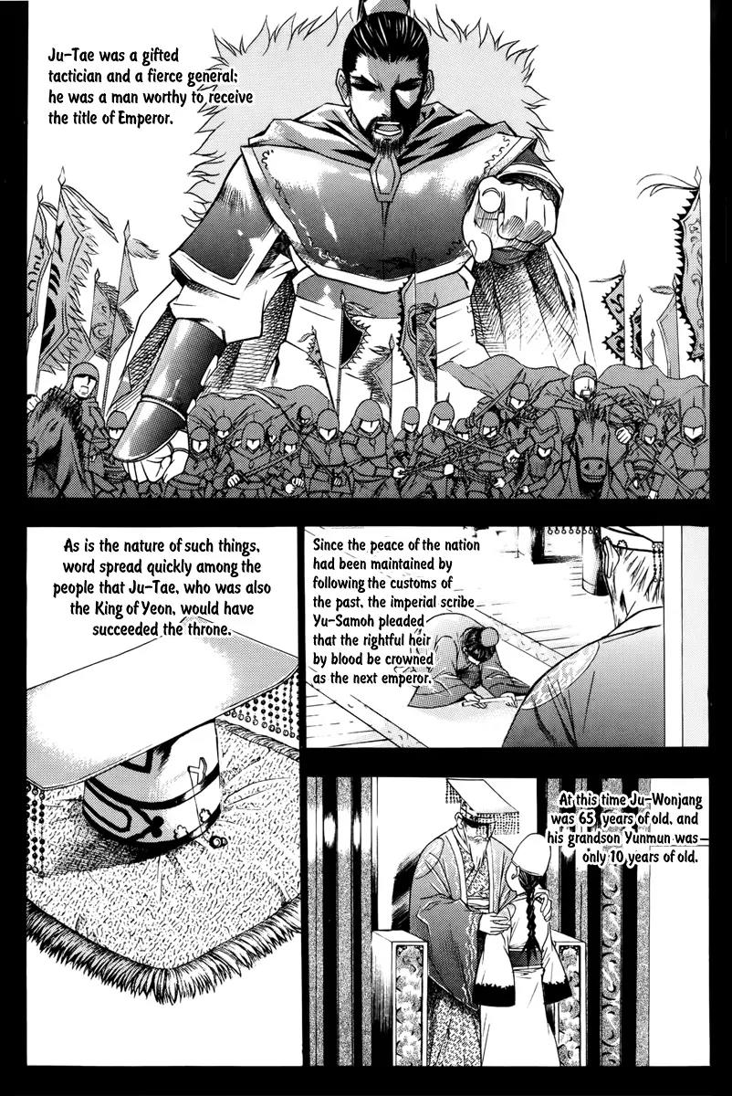 The Sword of Emperor Chapter 1 page 6 - Chapter 1