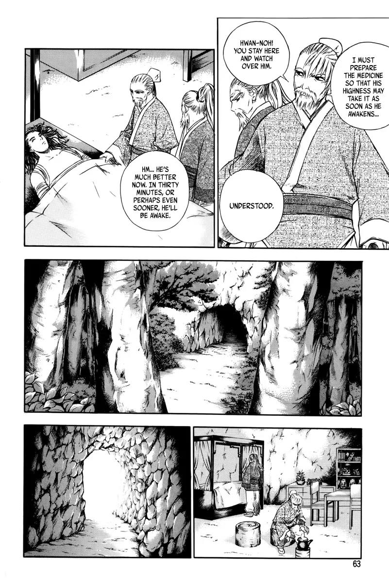 The Sword of Emperor Chapter 1 page 60 - Chapter 1