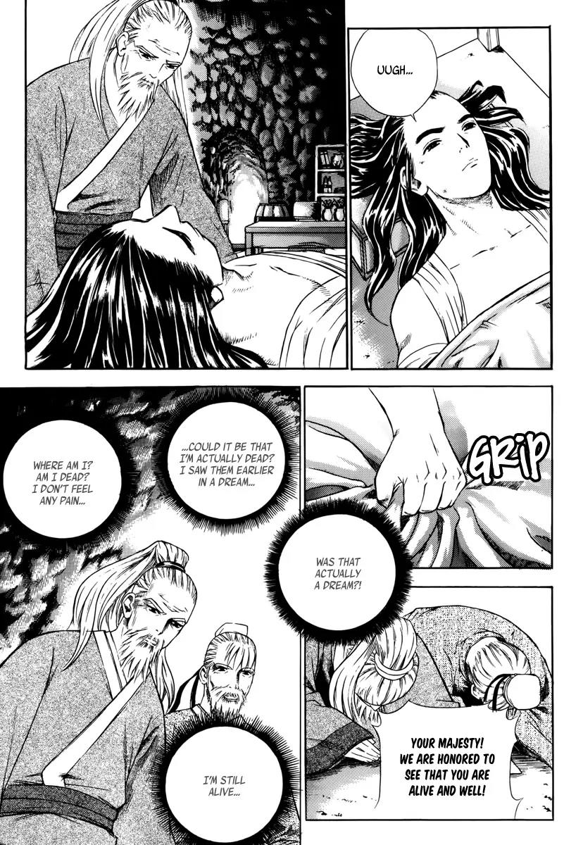 The Sword of Emperor Chapter 1 page 61 - Chapter 1