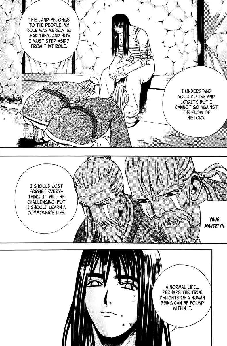 The Sword of Emperor Chapter 1 page 64 - Chapter 1