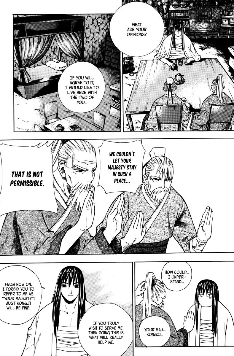 The Sword of Emperor Chapter 1 page 65 - Chapter 1