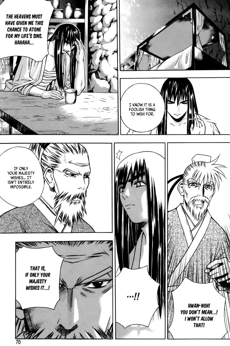 The Sword of Emperor Chapter 1 page 67 - Chapter 1
