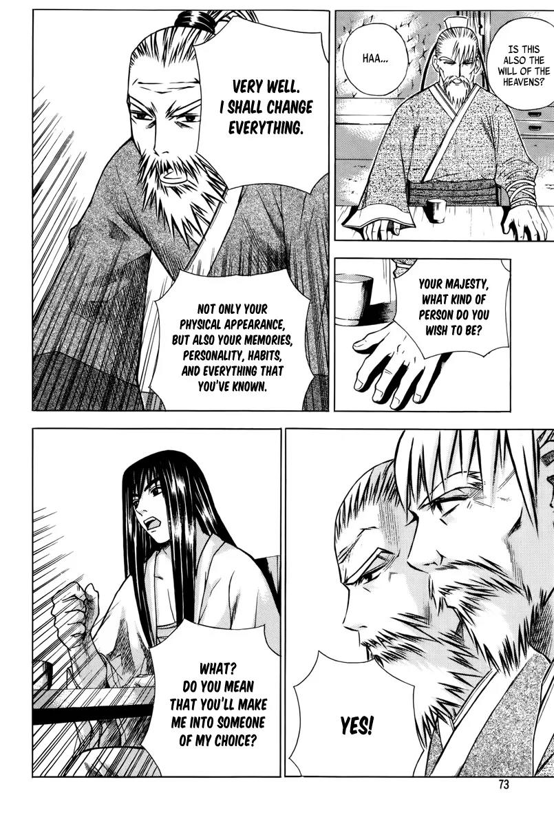 The Sword of Emperor Chapter 1 page 70 - Chapter 1
