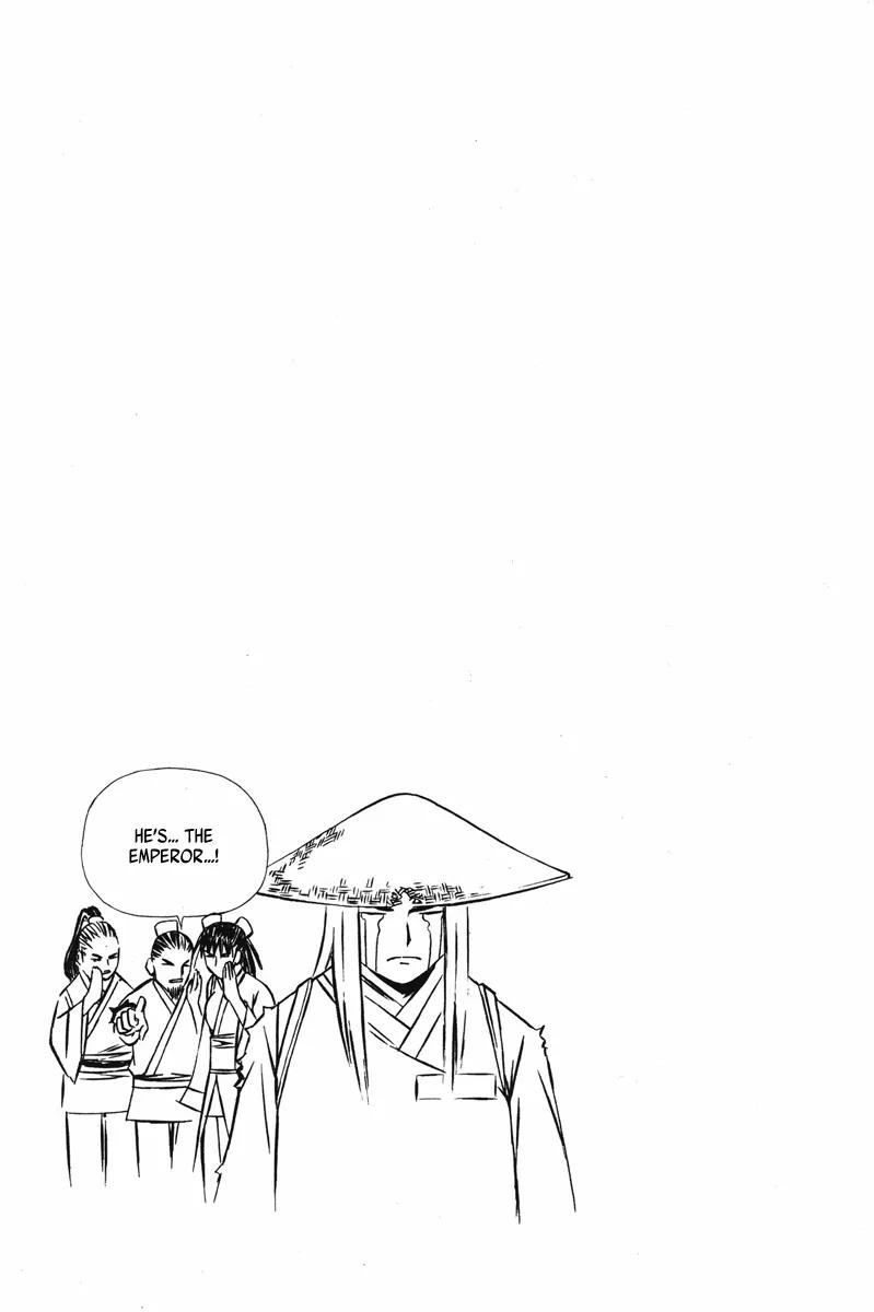 The Sword of Emperor Chapter 1 page 72 - Chapter 1