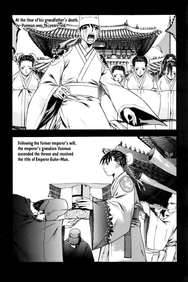 The Sword of Emperor Chapter 1 page 8 - Chapter 1