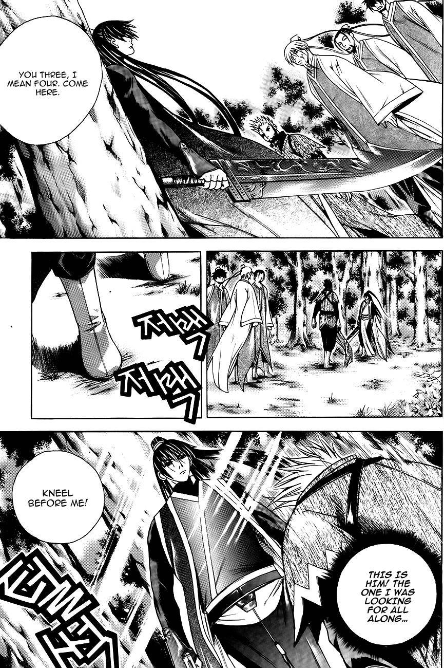 The Sword of Emperor Chapter 10 page 13 - Chapter 10