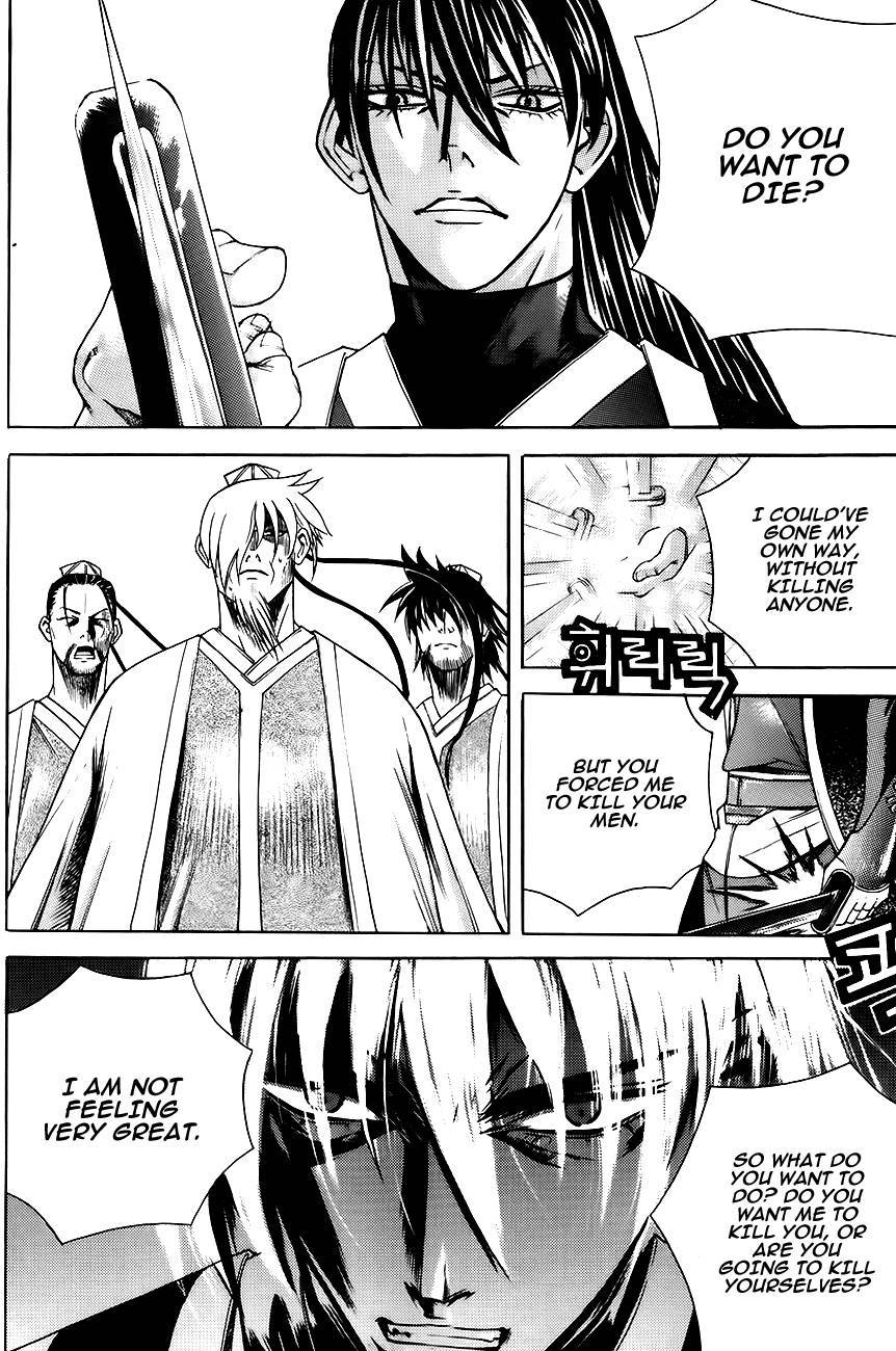 The Sword of Emperor Chapter 10 page 14 - Chapter 10