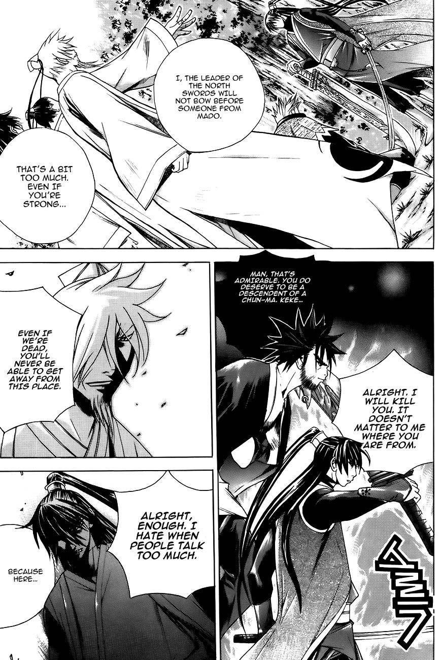The Sword of Emperor Chapter 10 page 15 - Chapter 10