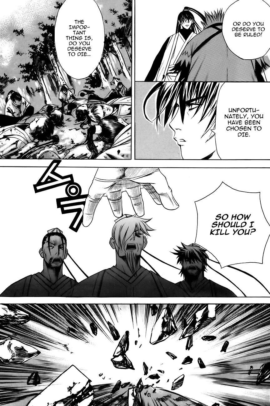 The Sword of Emperor Chapter 10 page 16 - Chapter 10