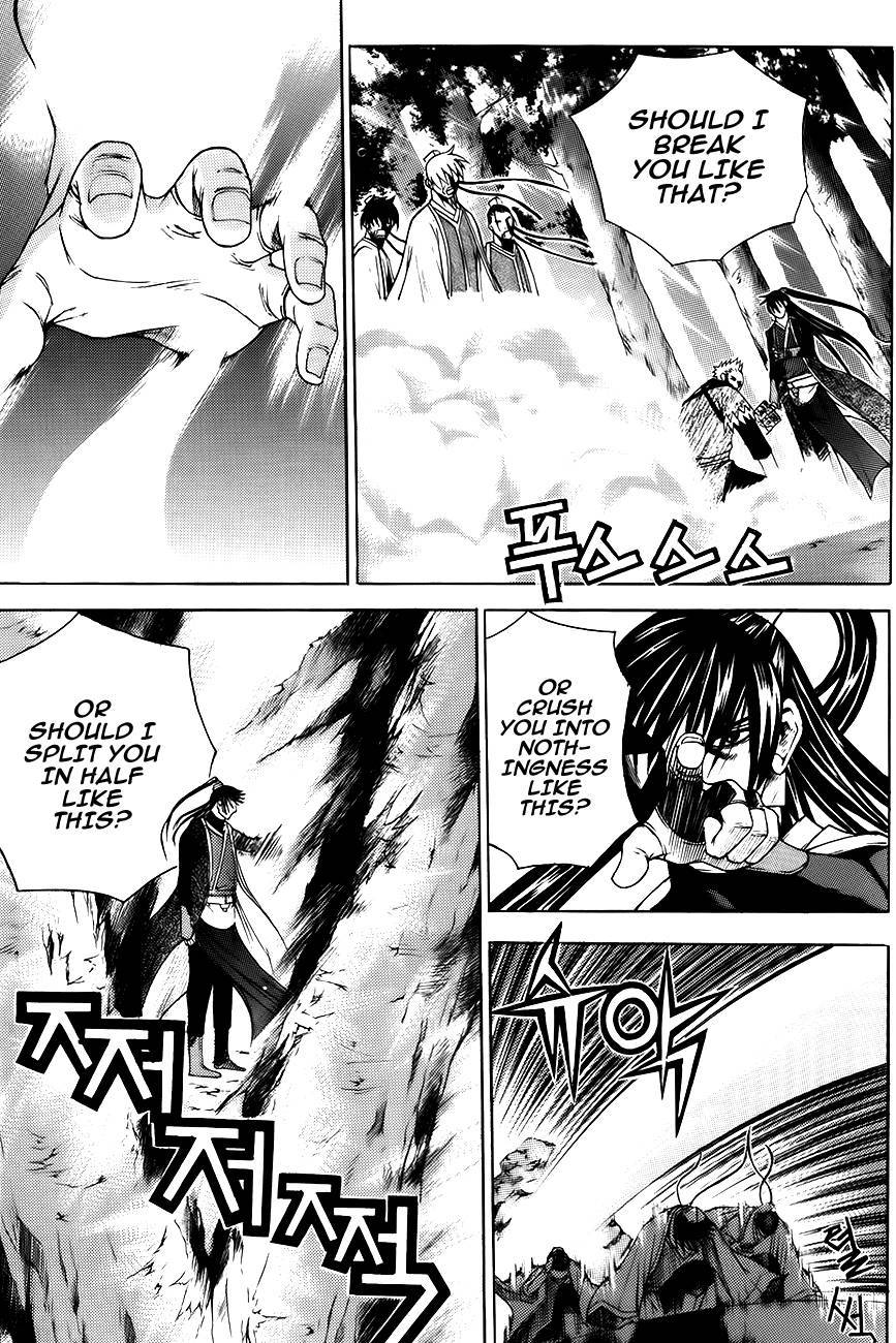 The Sword of Emperor Chapter 10 page 17 - Chapter 10