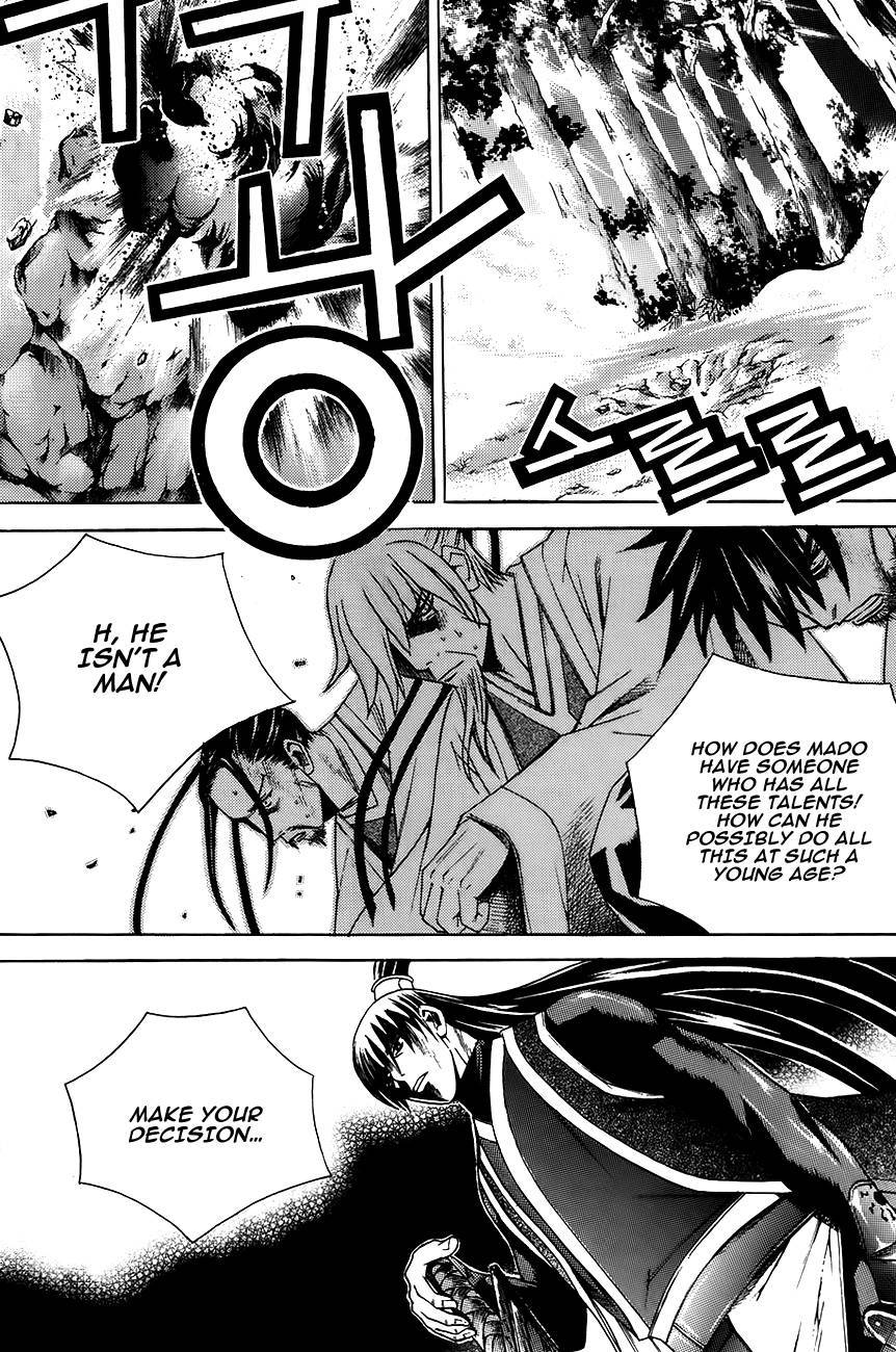 The Sword of Emperor Chapter 10 page 18 - Chapter 10