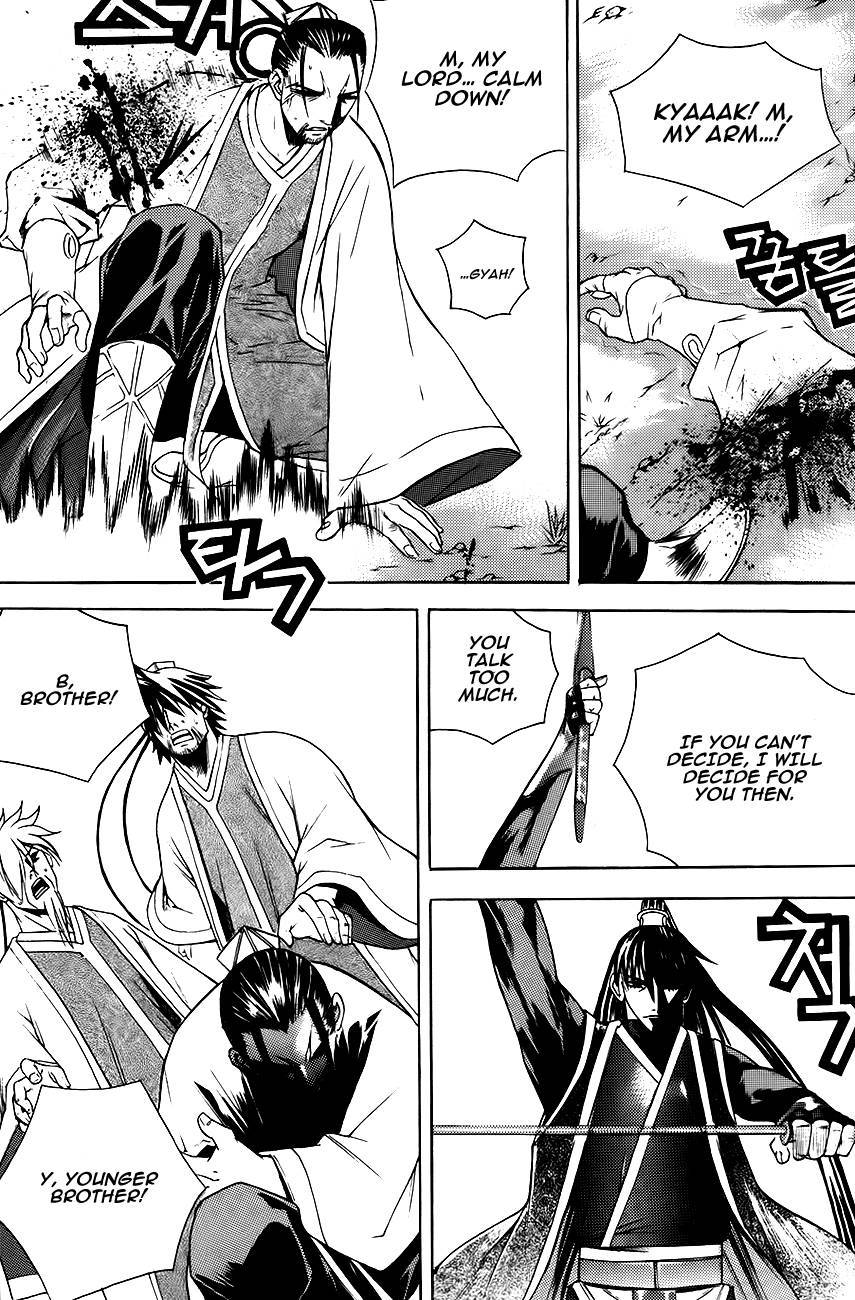 The Sword of Emperor Chapter 10 page 19 - Chapter 10