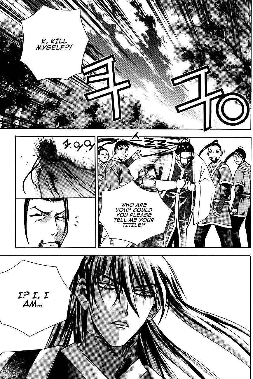 The Sword of Emperor Chapter 10 page 2 - Chapter 10