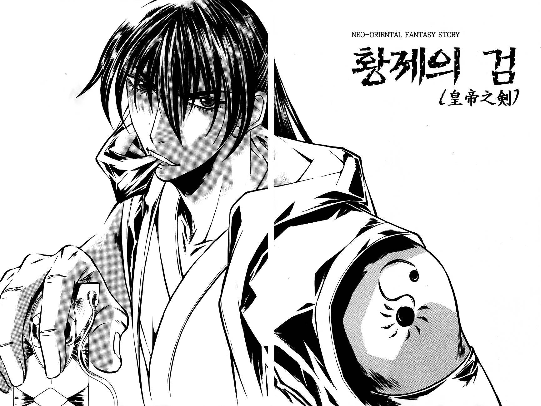 The Sword of Emperor Chapter 11 page 1 - Chapter 11