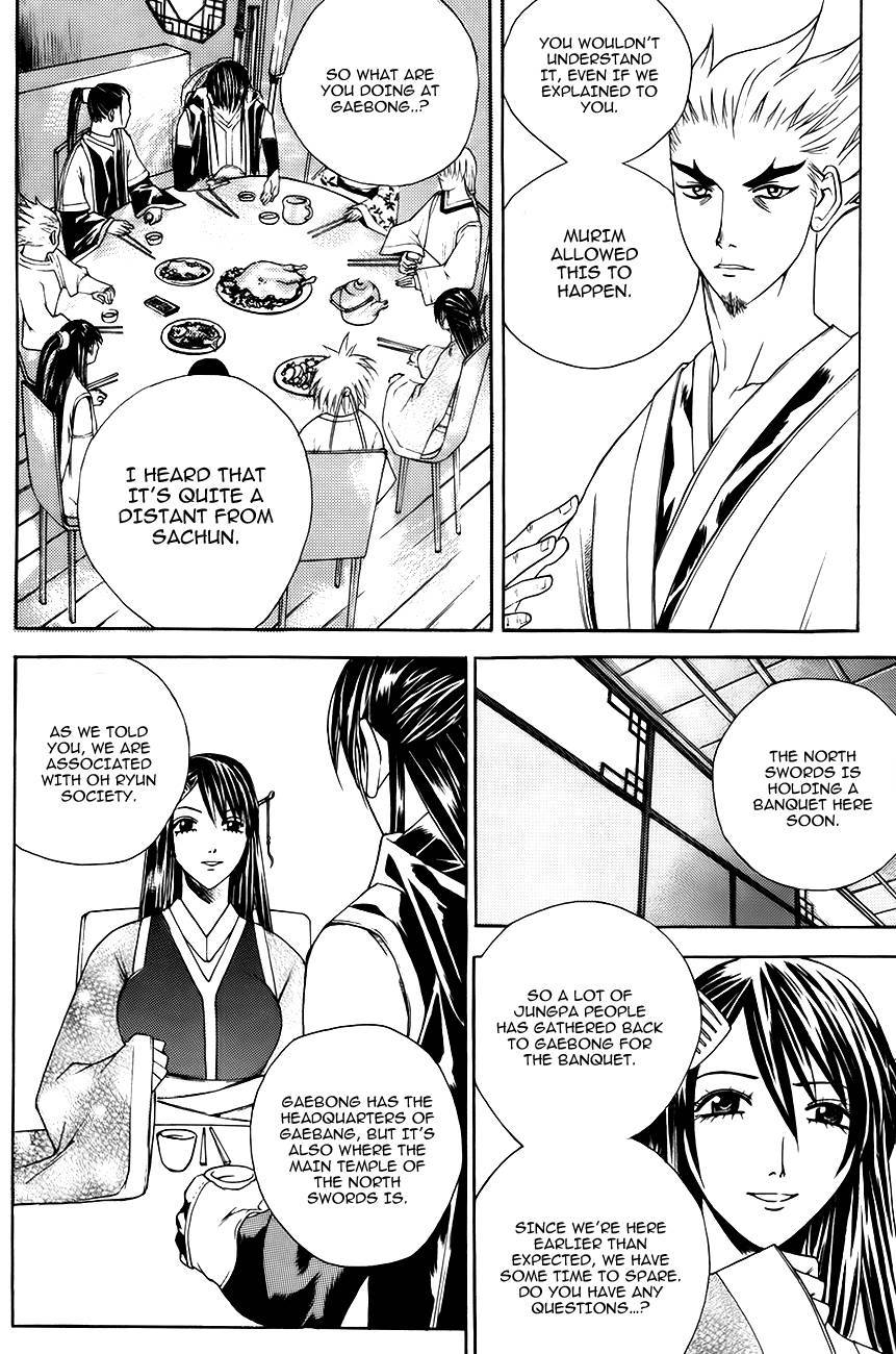 The Sword of Emperor Chapter 11 page 11 - Chapter 11