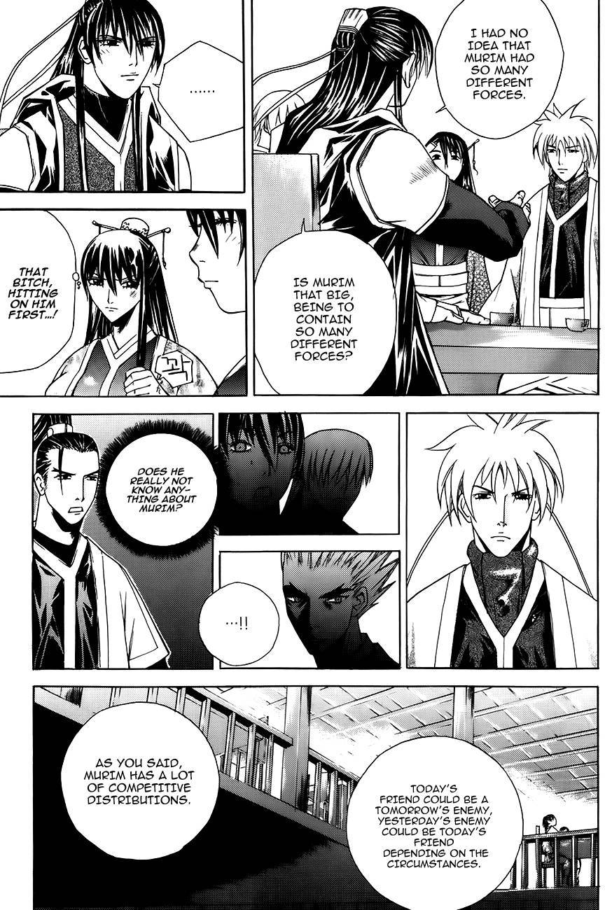 The Sword of Emperor Chapter 11 page 12 - Chapter 11