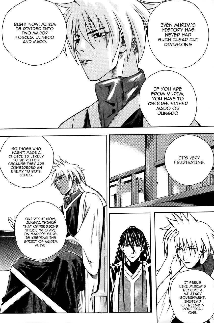 The Sword of Emperor Chapter 11 page 13 - Chapter 11