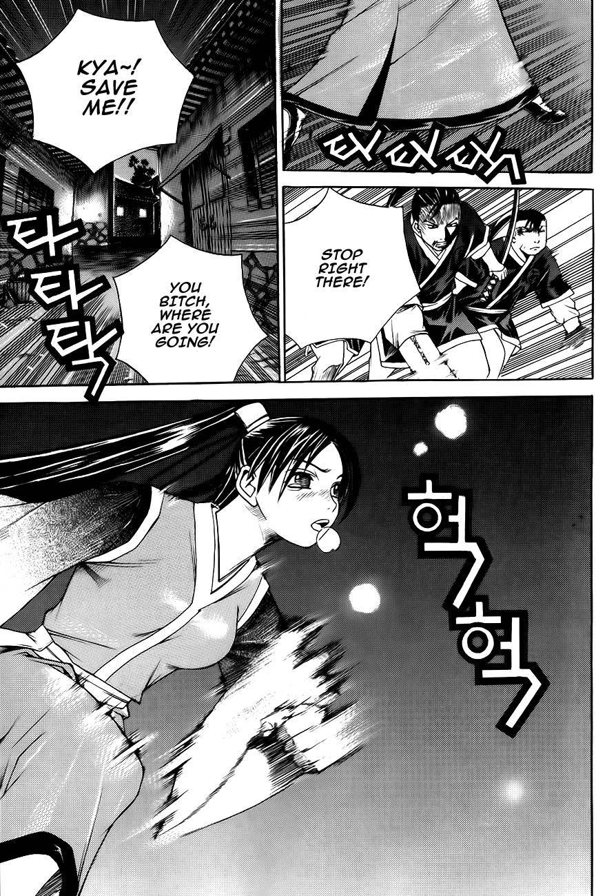 The Sword of Emperor Chapter 11 page 14 - Chapter 11