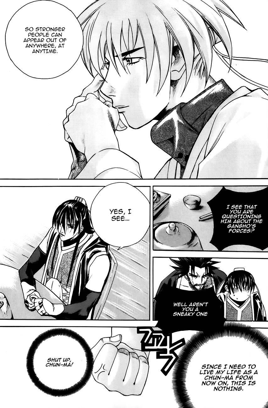 The Sword of Emperor Chapter 11 page 19 - Chapter 11