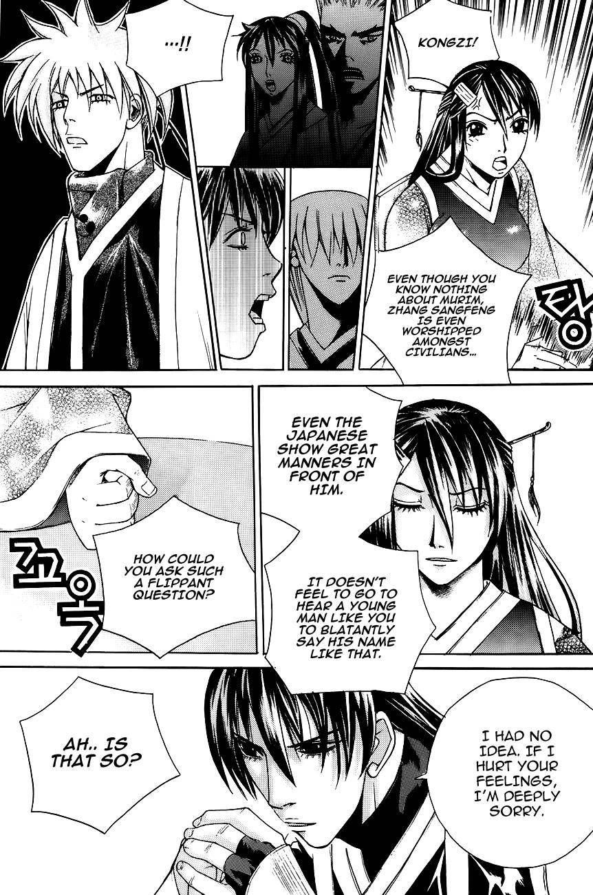 The Sword of Emperor Chapter 11 page 21 - Chapter 11