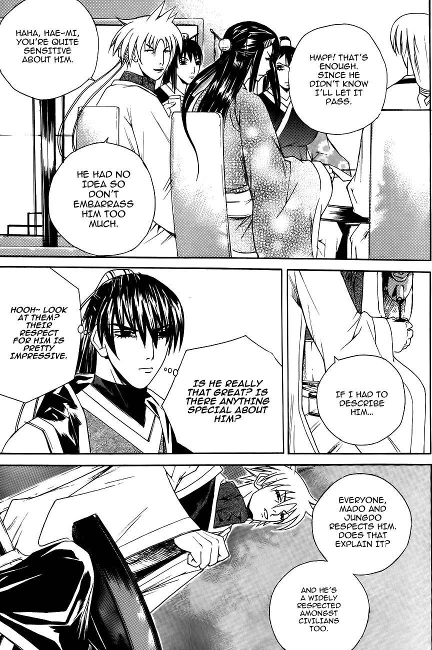 The Sword of Emperor Chapter 11 page 22 - Chapter 11