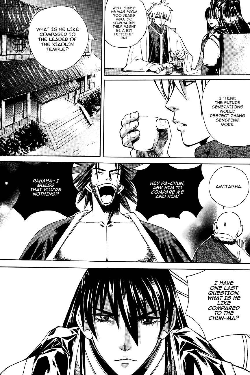 The Sword of Emperor Chapter 11 page 25 - Chapter 11