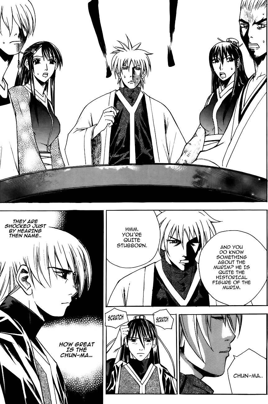 The Sword of Emperor Chapter 11 page 26 - Chapter 11