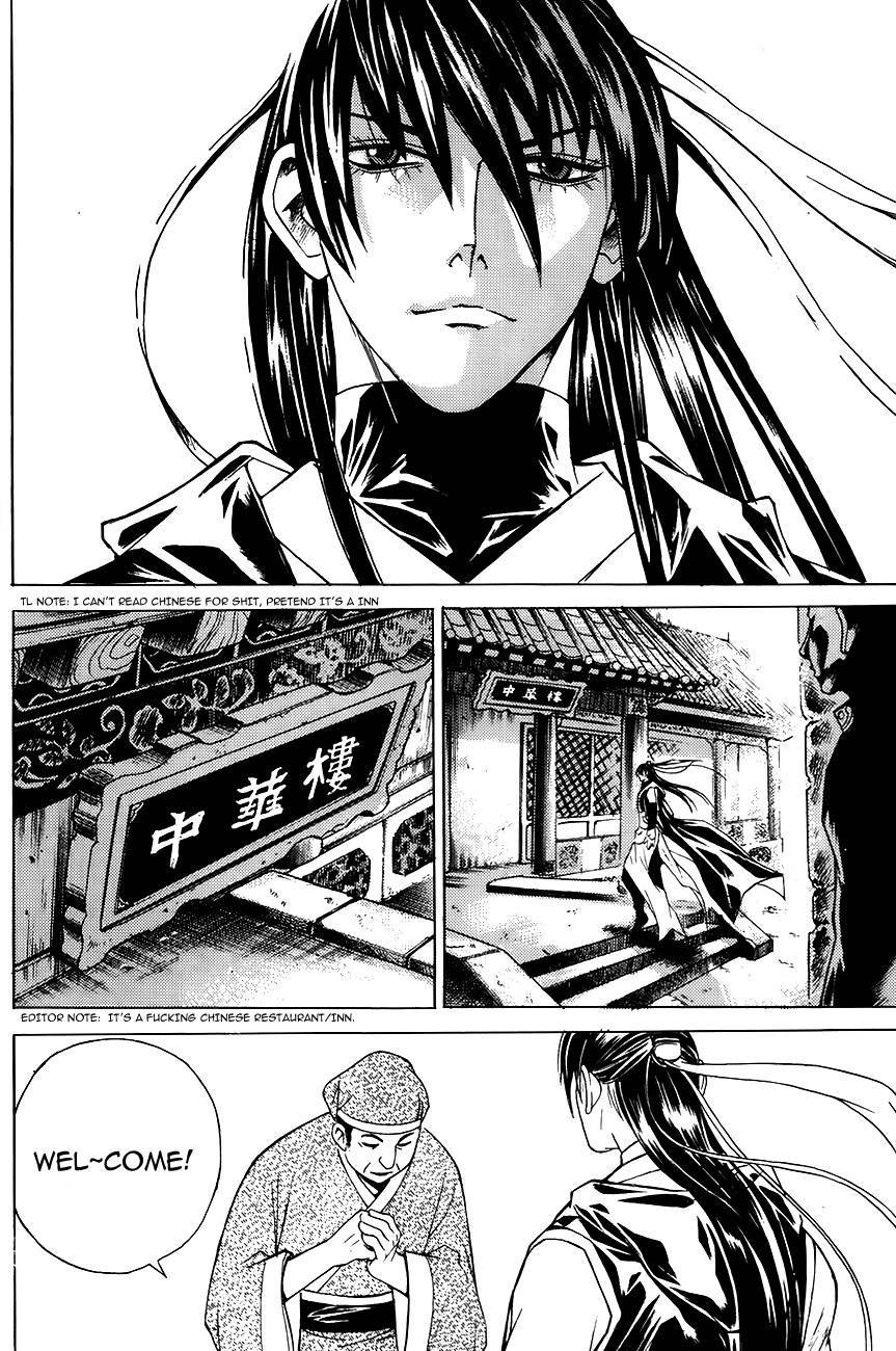 The Sword of Emperor Chapter 11 page 3 - Chapter 11