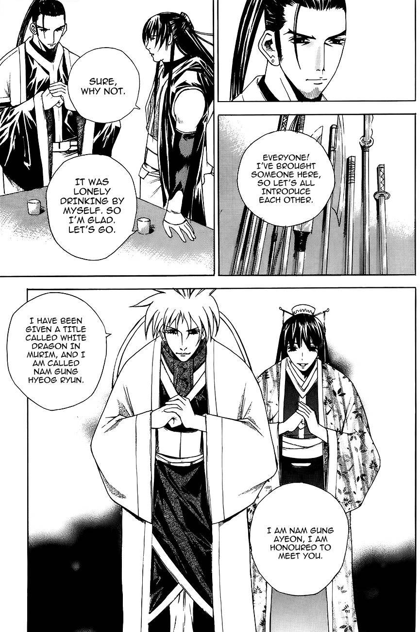 The Sword of Emperor Chapter 11 page 8 - Chapter 11