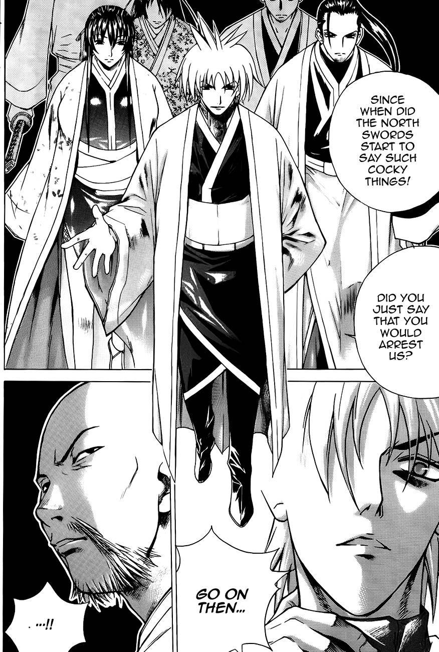 The Sword of Emperor Chapter 12 page 13 - Chapter 12