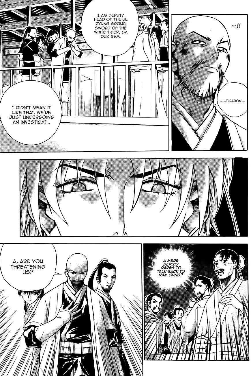 The Sword of Emperor Chapter 12 page 14 - Chapter 12