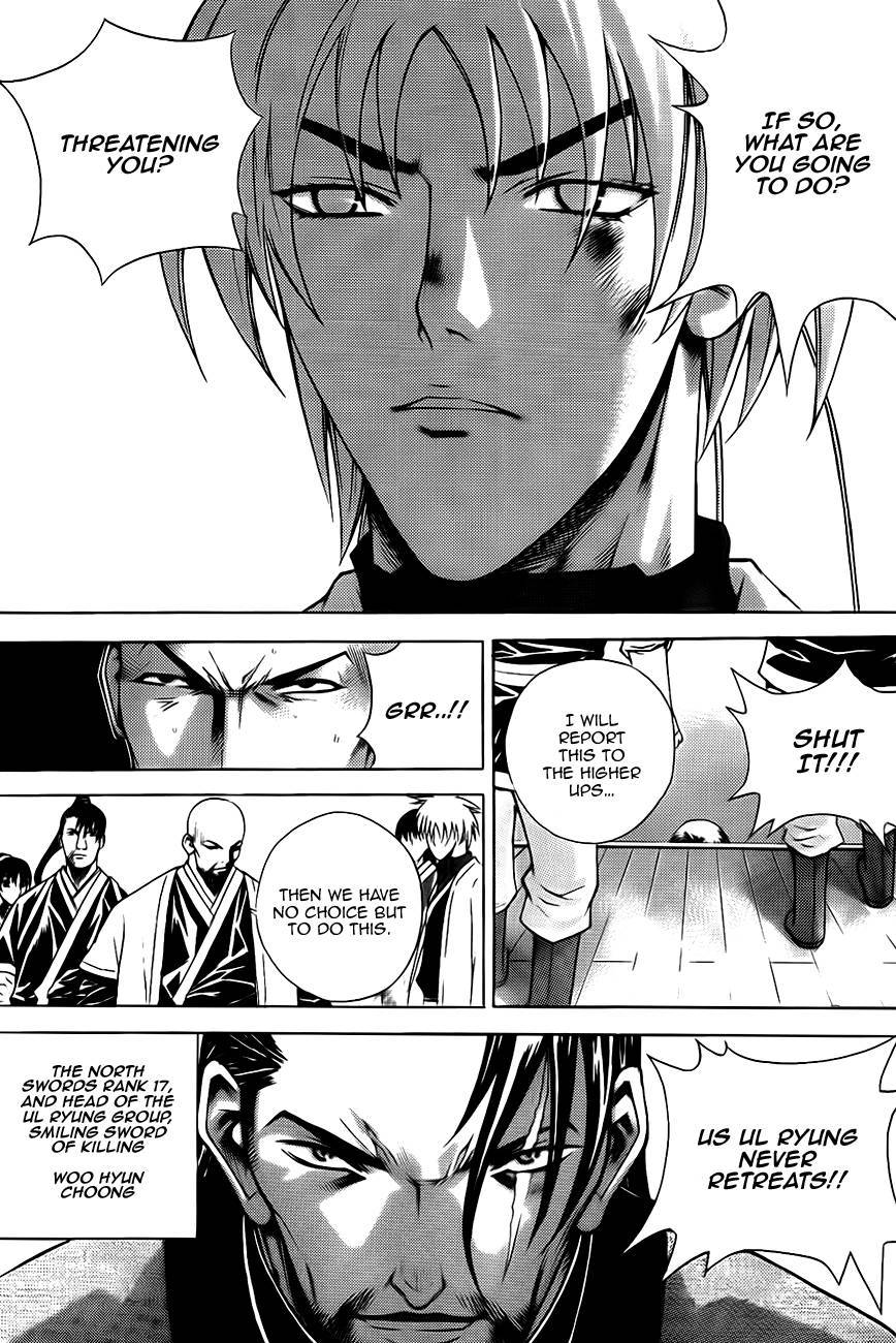 The Sword of Emperor Chapter 12 page 15 - Chapter 12