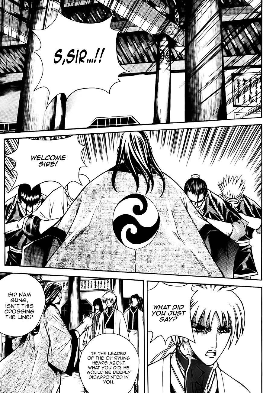 The Sword of Emperor Chapter 12 page 16 - Chapter 12