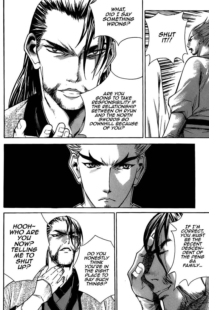 The Sword of Emperor Chapter 12 page 17 - Chapter 12