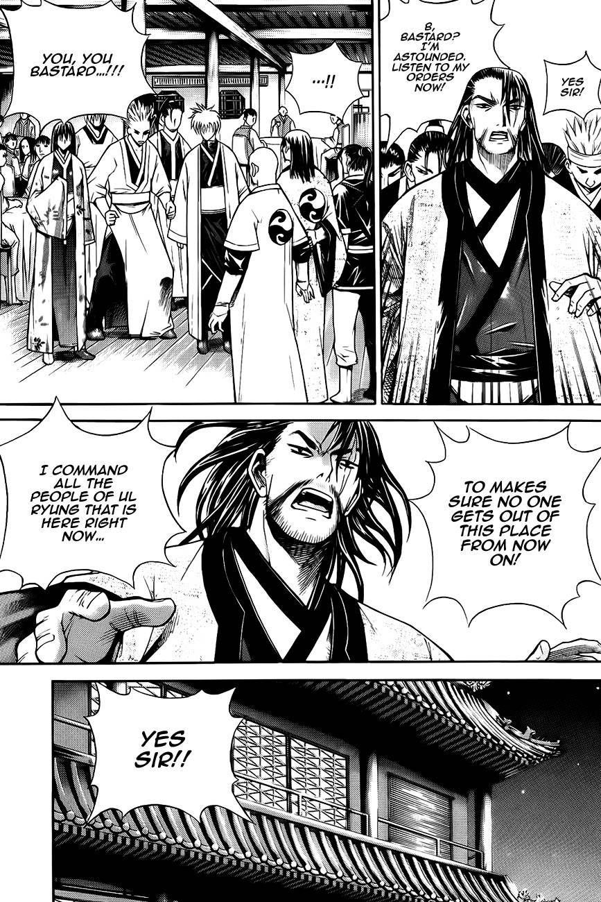 The Sword of Emperor Chapter 12 page 18 - Chapter 12