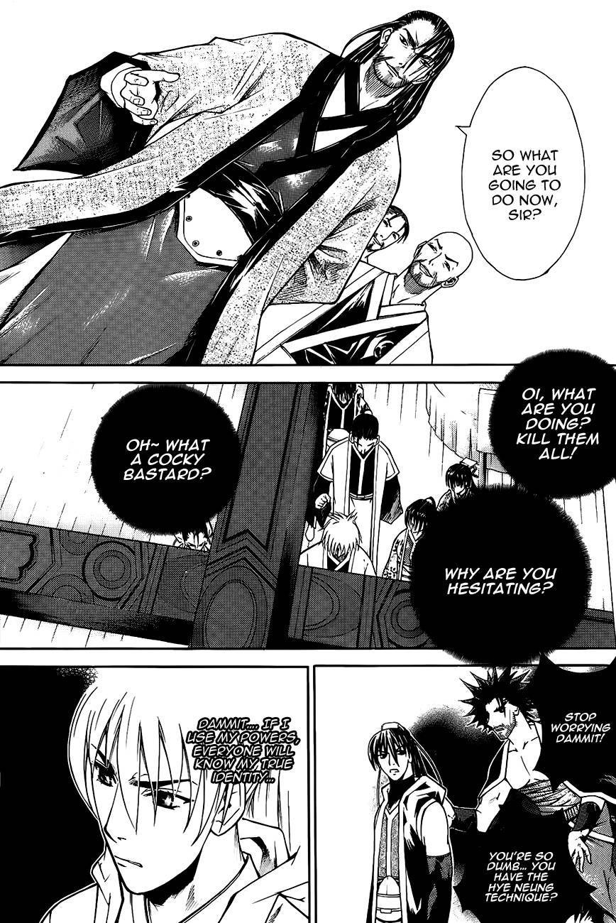 The Sword of Emperor Chapter 12 page 19 - Chapter 12