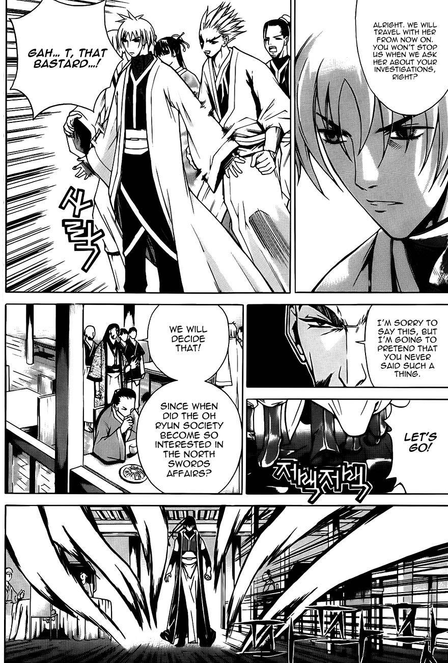 The Sword of Emperor Chapter 12 page 23 - Chapter 12