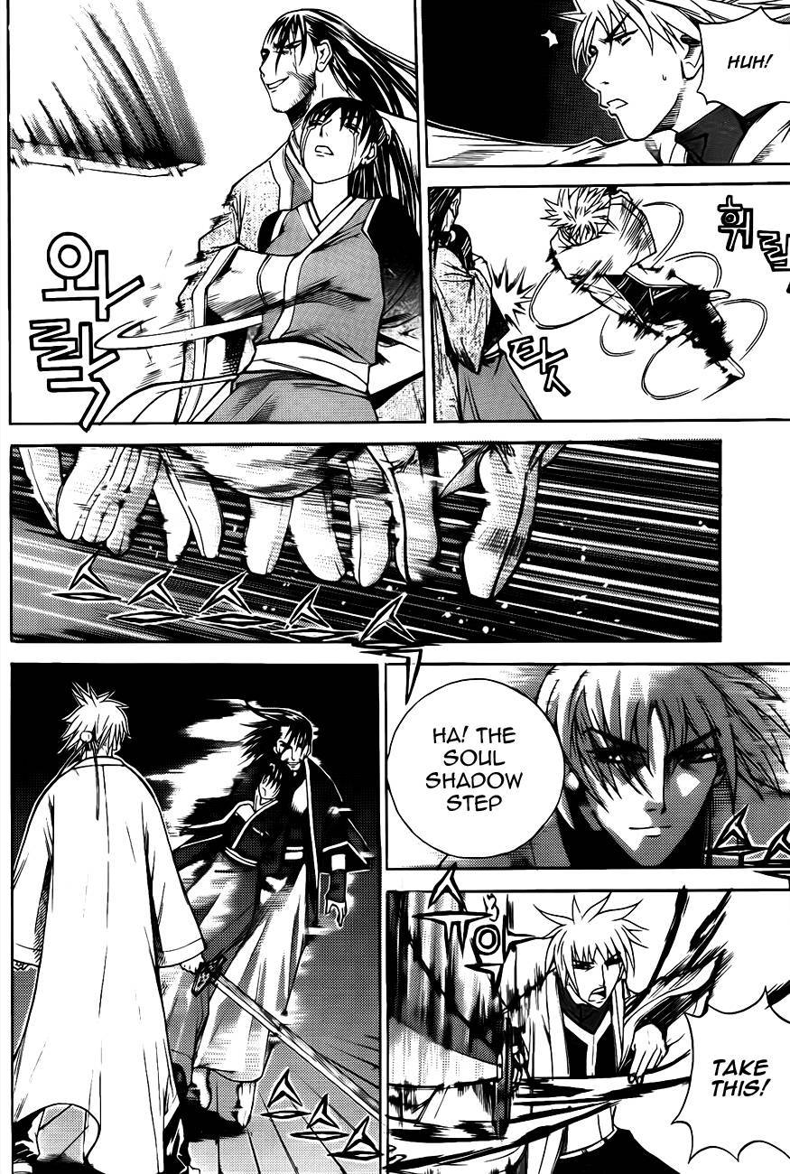 The Sword of Emperor Chapter 12 page 29 - Chapter 12