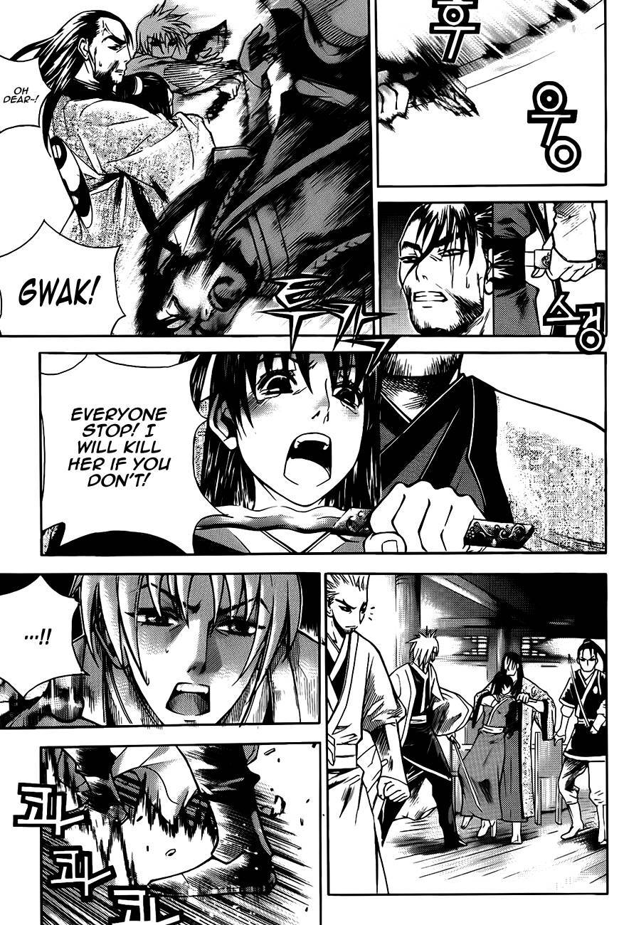 The Sword of Emperor Chapter 12 page 30 - Chapter 12