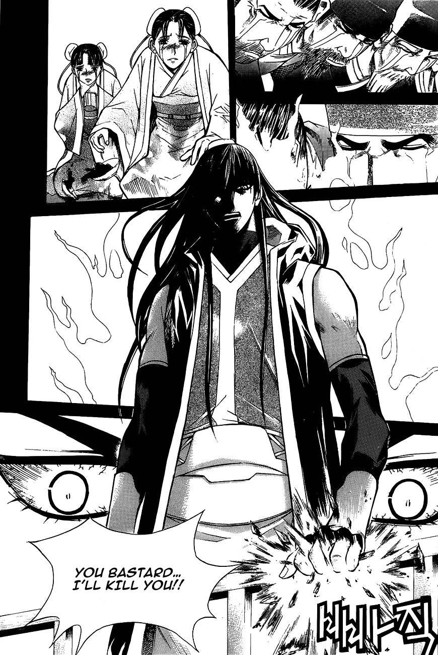 The Sword of Emperor Chapter 12 page 34 - Chapter 12