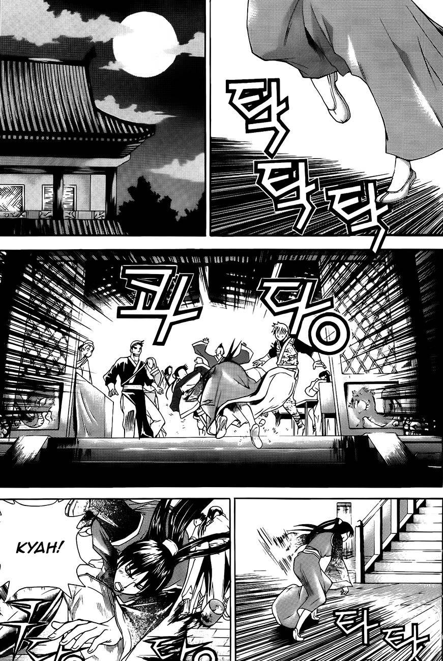 The Sword of Emperor Chapter 12 page 4 - Chapter 12
