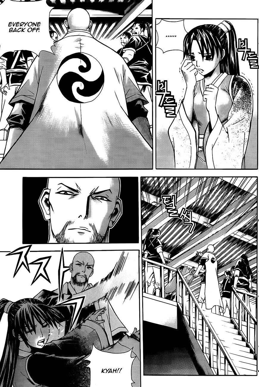 The Sword of Emperor Chapter 12 page 6 - Chapter 12