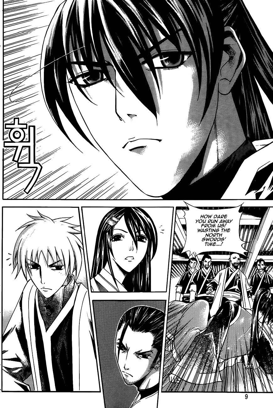 The Sword of Emperor Chapter 12 page 7 - Chapter 12