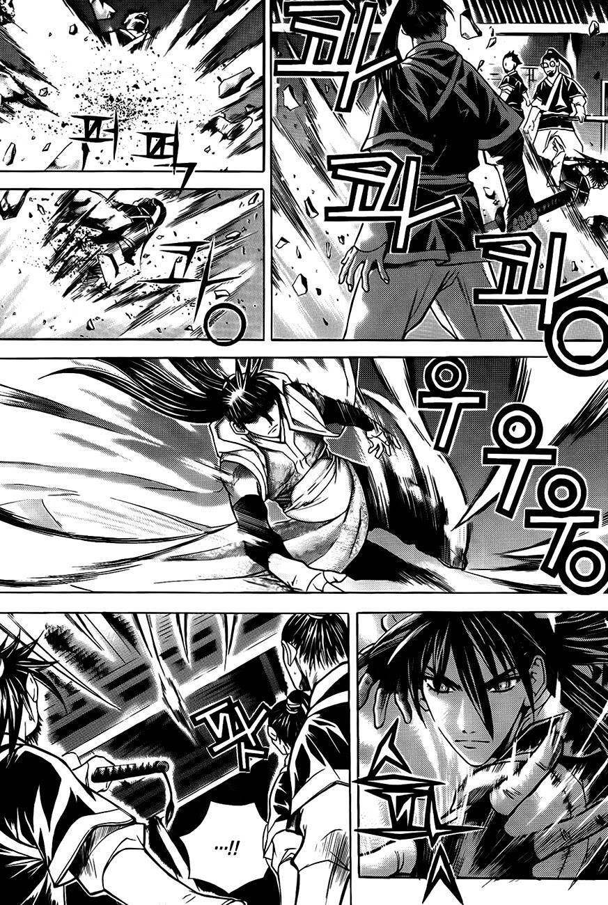 The Sword of Emperor Chapter 13 page 14 - Chapter 13