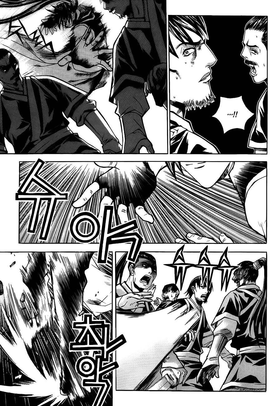 The Sword of Emperor Chapter 13 page 15 - Chapter 13